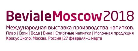 Выставка Beviale Moscow 2018