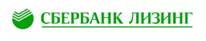АО «Сбербанк Лизинг»